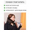 Вытягивающая ортопедическая подушка тройная надувной шейный воротник.