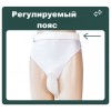 Мешок для сбора мочи женский/ трусы для лежачих больных женский и мужской Белый мягкий силикон