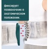 Дышащий ортопедический корсет при поясничной грыже средней фиксации.