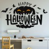 Наклейка на стену на Хэллоуин