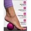 Мяч массажный для МФР и йоги (одинарный)