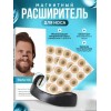 Магнитный расширитель для носа от храпа, для спорта и сна (Комплект)