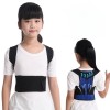 Детский корректор осанки с 2 ребрами жесткости