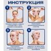 Тройной бандаж-маска для лица, для (лифтинг лица, бандаж от морщин)