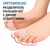 Разделитель пальцев ног с двумя отверстиями Арт:41406