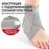 Ортопедический фиксатор голеностопа с компрессией и поддержкой стопы