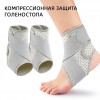 Ортопедический фиксатор голеностопа с компрессией и поддержкой стопы