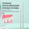 Профессиональный набор стоматологических инструментов из нержавеющей стали 304 для ухода за зубами