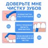 Специальная зубная щётка для имплантов и брекетов с удлинённой мягкой щетиной. Арт 30708