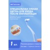 Специальная зубная щётка для имплантов и брекетов с удлинённой мягкой щетиной. Арт 30708