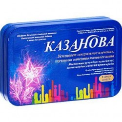 Казанова виагра средство для повышения потенции, 8 капсул KAZANOVA Оригенал