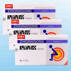 Китайская эмульсия Qingsong в шприцах от геморроя, 5шт