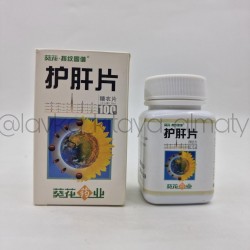 Таблетки «Ху Ган» Hugan Pian 100 таб.