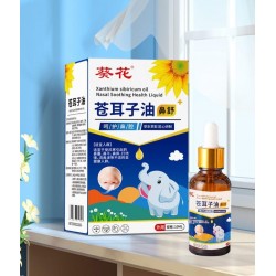 Назальные масляные капли в нос для детей и взрослых