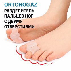 Разделитель пальцев ног с двумя отверстиями Арт:41406