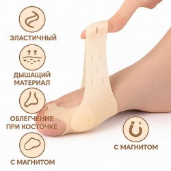 Реклинатор на косточку большого пальца с магнитом — силиконовый ортопедический фиксатор для стопы