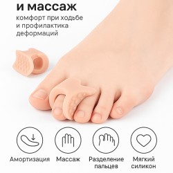 Утолщенный реклинатор пальцев ног.