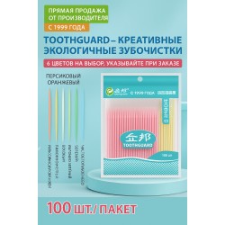 Набор креативных экологичных пластиковых зубочисток Toothguard, 100 шт, белый.