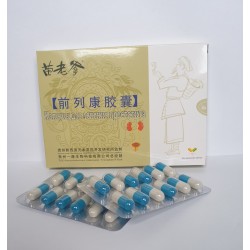 Капсула для лечения простатита Китай (Хронический простатит, повышает движущию силу желез) дед