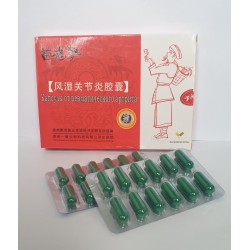 Капсулы от ревматического артрита Китай, красные (ДЕД)
