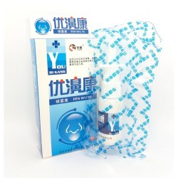 Спрей для носа Pen Wu Ye от простуды и гайморита 20мл