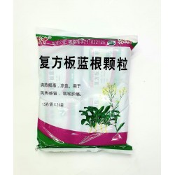 Китайский чай от простуды и вирусов (противовирусный, жаропонижающий и кишечных инфекций экстракт «Вайда»