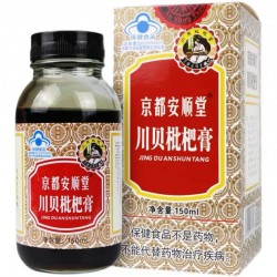 Натуральный Китайский сироп от кашля для иммунитета  JING DU AN SHUN TANG