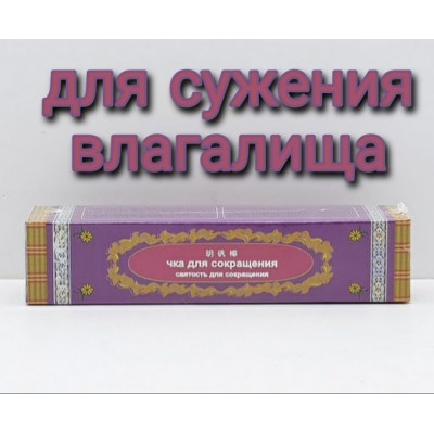 Китайская палочка для сокращения влагалища Доянь ЧКА (Доянь)