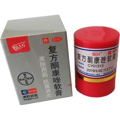 Китайский крем от кожных заболеваний (псориаза, угревой сыпи, лишая). Травяная мазь Король кожи.