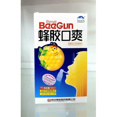 Спрей для горла "BeeGun" с прополисом и ромашкой