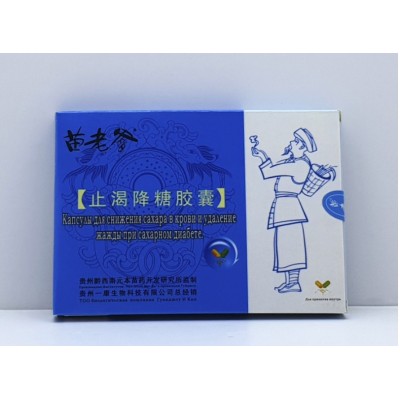 Капсула для снижения сахара в крови 24 капсулы. Китай (дед)