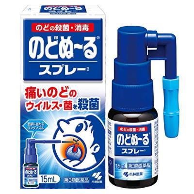 Спрей для горла и детей от 2 лет, Kobayashi, 15 мл.