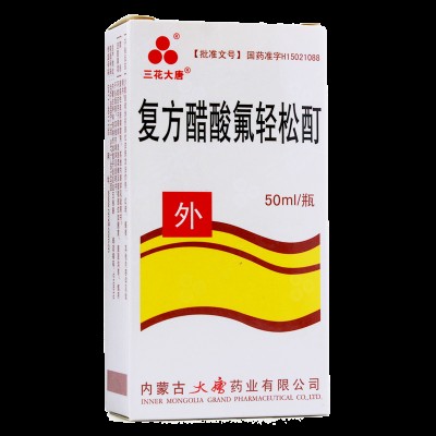 Лосьон от псориаза  "Фуфан" (чистое тело), 50 мл