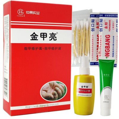 Набор для лечения ногтевого грибка рук и ног "Синь Цзя Лян"  (ONYCHMYCOSIS)