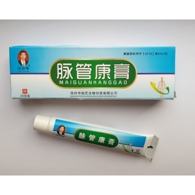 Мазь от варикозного расширения вен, васкулита, онемения, тяжести в ногах  «Maiguankanggao»