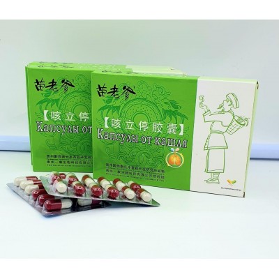 Капсулы от кашля (ДЕД) - лечение кашля