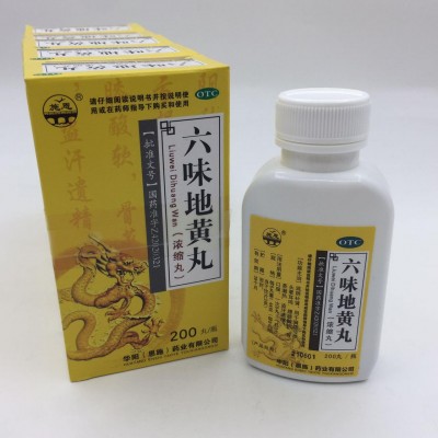 ЛЮ ВЭЙ ДИ ХУАН ВАНЬ (LIU WEI DI HUANG WAN) таблетки для  печени и почек