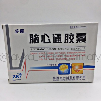 Капсулы для сердца и сосудов Бучанская капсула buchang naoxintong capsule при ишемии.