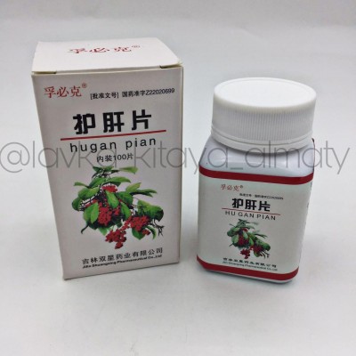 Hu Gan Pian Хуган пиан в таблетках для печени 100 таб.