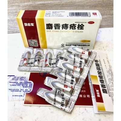 Мускусные свечи от геморроя She Xiang Zhi Chuang Shuan 12 штук