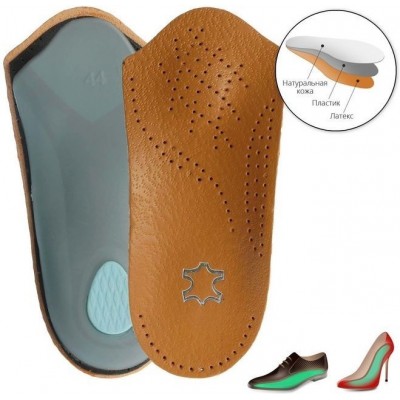 Стелька для коррекции и поддержки продольного и поперечного свода стопы  с пяточным амортизатором.