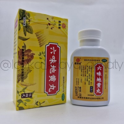 Пилюли Золотой ларец (Guifu Dihuang Wan/ Гуй Фу Ди Хуан) для укрепления мочеполовой системы