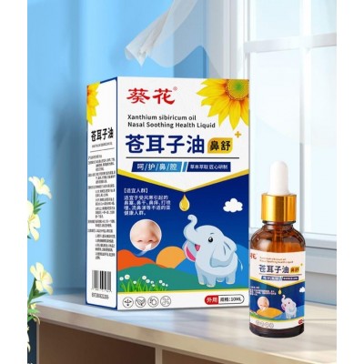 Назальные масляные капли в нос для детей и взрослых