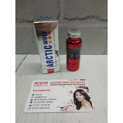 Арктический волк Arctic Wolf - натуральный препарат для потенции. Купить в Алматы