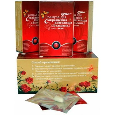 Гранулы сокращения влагалища «Фэйэрдофу» (зеленые)