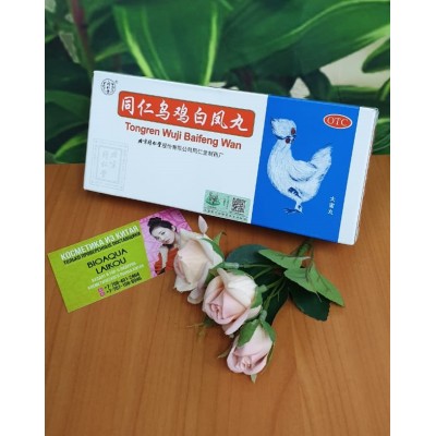 У Цзи Бай Фэн Вань "Wu Ji Bai Feng Wan" (Черная курица), при женских заболеваниях и климаксе 