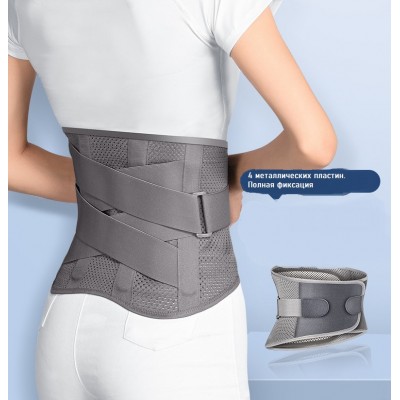 Пояс для поддержки поясницы, ортопедический медицинский корсет для снятия боли в спине и позвоночнике.